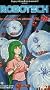 Robotech Vol 29:Day Dreamer/Final Ni [VHS]