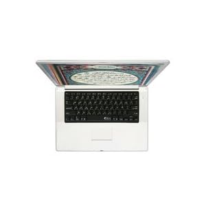 KB Covers Arabic Keyboard