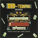 ShockPrice500 İ��~TENPAI