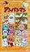 それいけ!アンパンマン’02(3) [VHS]