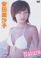 安田美沙子 Nature