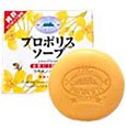 プロポリスソープ