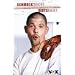 Tim M�lzer - Schmeckt nicht, gibt's nicht: Cool kochen mit Tim M�lzer