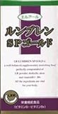 ルンブレンSPゴールド180球