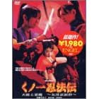 ���m��E�@�` �V�g�ƈ���~�������܏�~ [DVD]
