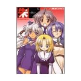 朱(Aka)アンソロジーコミック (マジキューコミックス)
