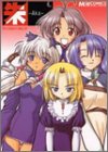 朱(Aka)アンソロジーコミック (マジキューコミックス)
