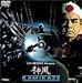 神風 [DVD]