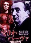 }IEo[@ n̕ [DVD]