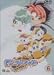 六門天外モンコレナイト(6) [DVD]