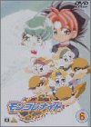 六門天外モンコレナイト(6) [DVD] by サエキトモ