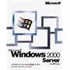 Microsoft Windows2000 Server アカデミックパック 5クライアントアクセスライセンス付き
