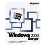 Microsoft Windows2000 Server アカデミックパック 5クライアントアクセスライセンス付き