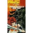 Project A-Ko Vs. Battle 2 - Blue Side [VHS] by 