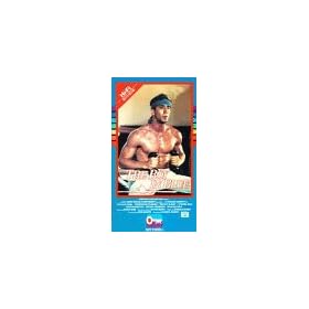 Boy in Blue [VHS]