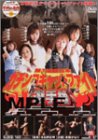 第1回 全日本ガチンコキャットファイト選手権