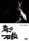 �����о� [DVD]