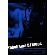 ���R�n�}BJ�u���[�X [DVD]