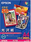 EPSON ���� A4�J�b�g�� 50������ KA450GP