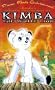 The New Adventures of Kimba The White Lion - Successor of Legend [VHS]