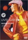 LIVE! GIRLY★CHIC [DVD]