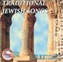 Traditional Jewish Songs
