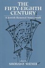 The Fifty-Eighth Century: A Jewish Renewal Sourcebook