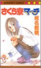 女の子がこんなところに住むことを許可されるのか、とずっと思ってしまって。