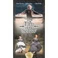 Henry James's The Turn of the Screw (Masterpiece Theatre)