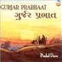 Gurjar Prabhaat (Sunrise)
