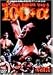 ハピネット・ピクチャーズ NEW JAPAN RADICAL FIGHTS 100+α Vol.1 [DVD] プロレス