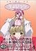 Chobits (TV Anime) Vol. 4 (Chobittsu (TV Anime)) (in Japanese)