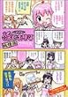 Dr.リアンが診てあげる (純情派) (角川コミックス・エース)