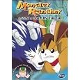 Monster Rancher, Vol. 2: Catch a Tiger by the Tail! [2000] (REGION 1) (NTSC)