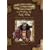 Complete Arcane Handbook: A Player's Guide to Arcane Magic Use (Dungeons & Dragons)