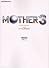MOTHER3 パーフェクトガイド (ファミ通の攻略本)