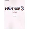 MOTHER3 �p�[�t�F�N�g�K�C�h (�t�@�~�ʂ̍U���{)