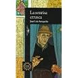 La Sonrisa Etrusca (Spanish Edition)