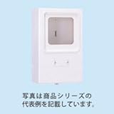 日東工業 プラボックス 化粧ボックス MBK-131A