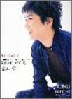 ピアノソロ 稲本響HIBIKI’s favorite オールディーズ スタンド・バイ・ミー-