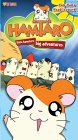VHS : Hamtaro 2: Ham Hams Head Seaward