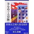 �r���߂���`���i��j (�u�k�Е���)