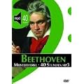 Meisterwerke - 40 Stunden mp3. Ludwig van Beethoven. DVD-ROM