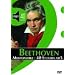 Meisterwerke - 40 Stunden mp3. Ludwig van Beethoven. DVD-ROM
