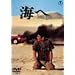 �C�� See You [DVD]