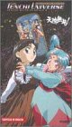 Tenchi Universe 6 [VHS]