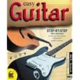 ARCMEDIA Easy Guitar (Windows Macintosh)