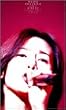 工藤静香 ’97 DRESS [VHS]