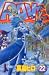 RAVE [Wkly Shone Magazin KC] Vol. 22 (RAVE[Wkly Shone Magazin KC]) (in Japanese)