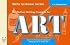 Write to Know: Nonfiction Writing Prompts for Elementary Art (Write to Know)